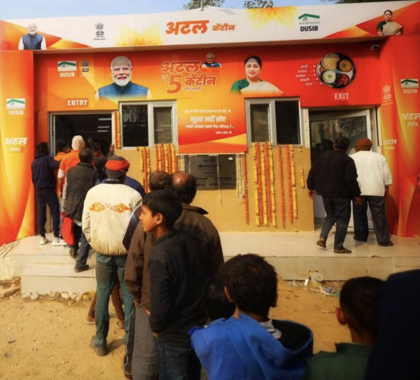 Atal Canteen Gallery